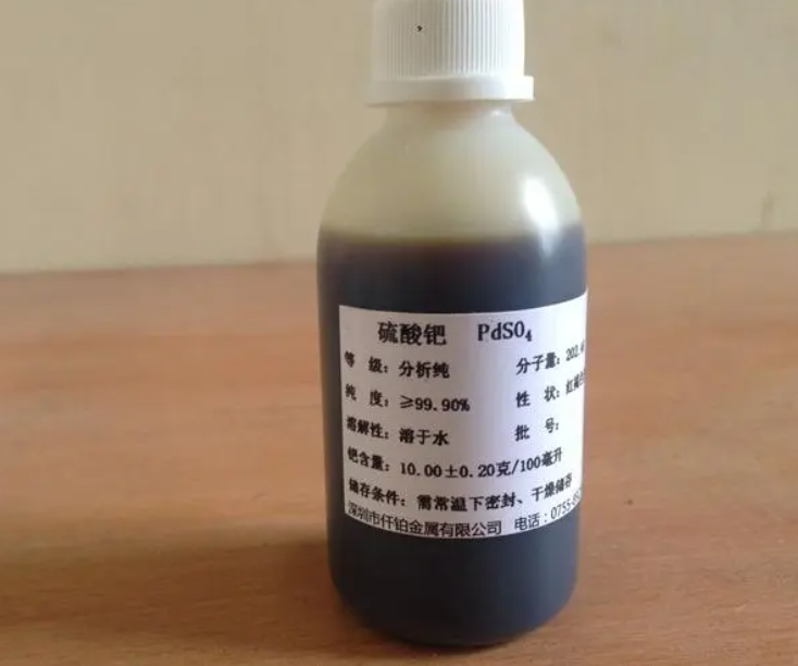 回收硫酸鈀哪家價(jià)格高？