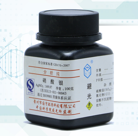 專業(yè)回收硝酸銀，貴金屬再生讓價值翻倍！