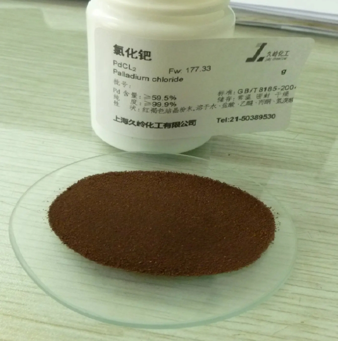 氯化鈀的用途有哪些？回收的價值高不高？