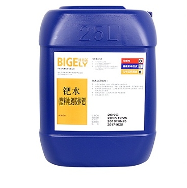 鈀活化液是什么？鈀活化液回收多少錢一克？
