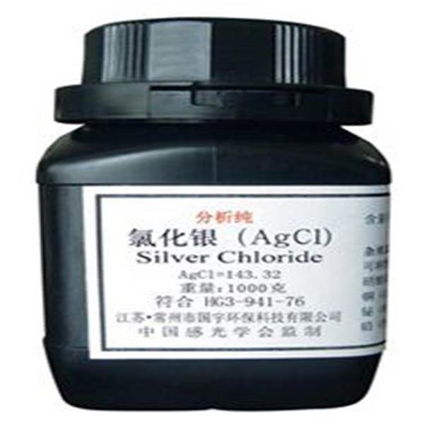 銀漿回收，氯化銀的特點與用途，廢舊氯化銀如何處理？