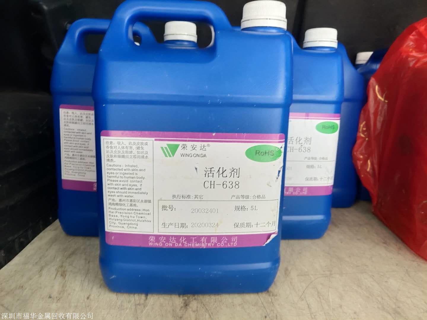 含鈀廢水：被忽視的寶藏，提煉價值巨大