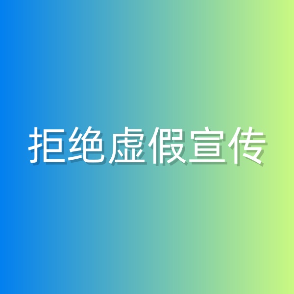 清輝鈀碳回收日記549，做一個如實(shí)宣傳的鈀碳回收商家