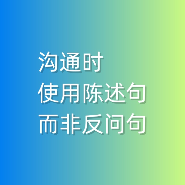 鈀碳回收， 溝通的時(shí)候盡量用陳述句而非反問(wèn)句