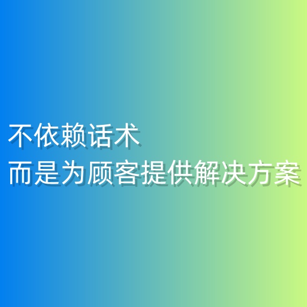 鈀碳回收，不依賴話術，而是為顧客提供解決方案