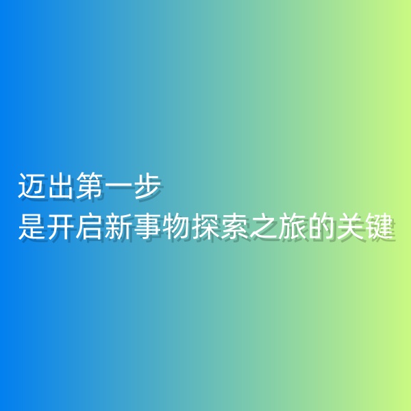 鈀碳回收，邁出第一步，是開啟新事物探索之旅的關鍵