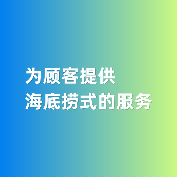 鈀碳回收，為鈀碳回收顧客提供海底撈式的服務(wù)