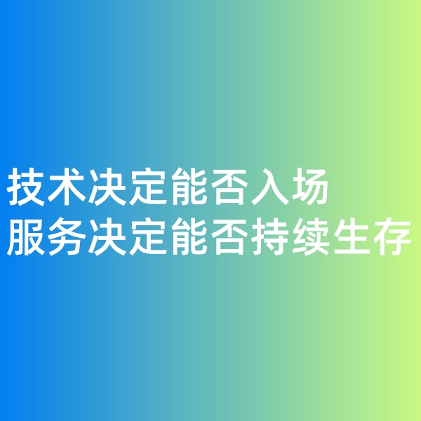 鈀碳回收,技術(shù)決定能否入場(chǎng)，服務(wù)決定能否持續(xù)生存
